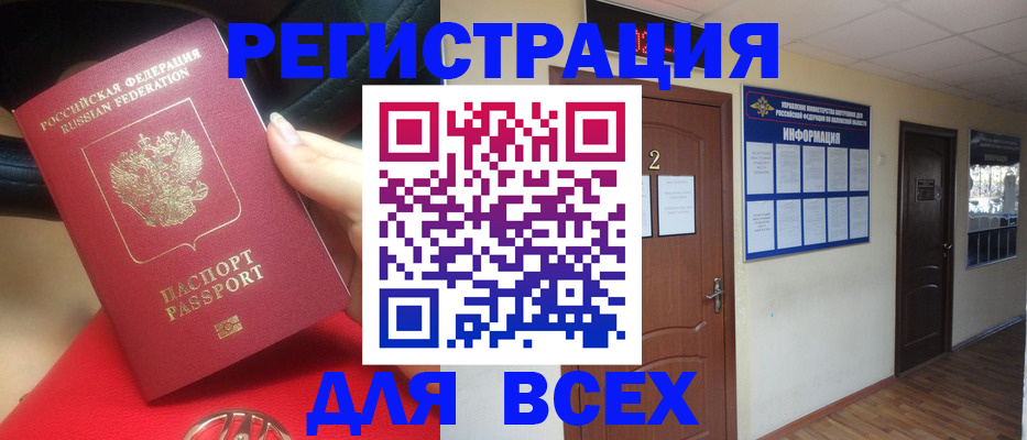прописка гарантия в Нягани