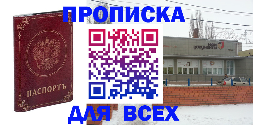 форма 3 в Нягани